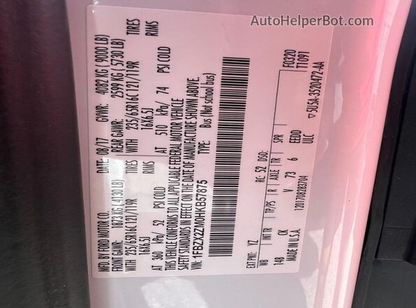 1FBZX2ZM0HKB57875 2017 FORD TRANSIT Белый 