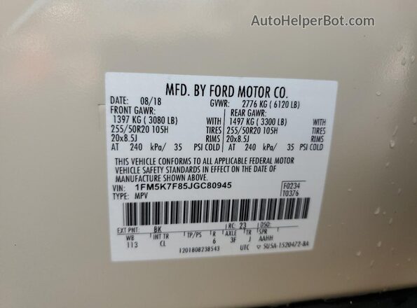 1FM5K7F85JGC80945 2018 FORD FORD EXPLORER Кремовый 