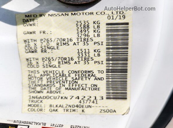 1N6AD0CU7KN742213 2019 NISSAN FRONTIER Белый Панорамный вид салона 360°