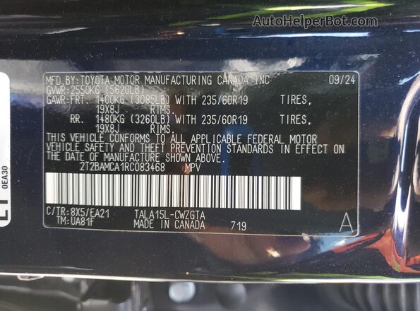 2T2BAMCA1RC083468 2024 LEXUS RX Blue Панорамний вид салону 360°