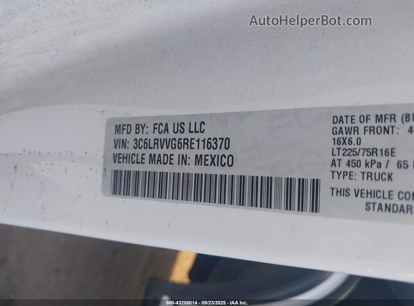 3C6LRVVG6RE116370 2024 RAM PROMASTER 2500 Blue Engine compartment view