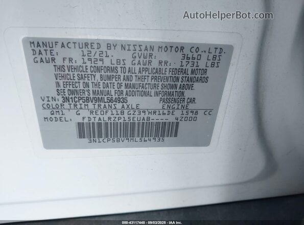 3N1CP5BV9ML564935 2021 NISSAN KICKS  Vista del compartimento del motor
