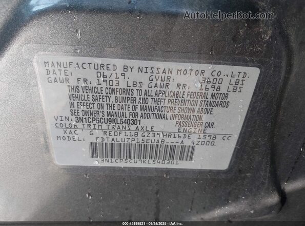 3N1CP5CU9KL540301 2019 NISSAN KICKS Серый Вид подкапотного пространства
