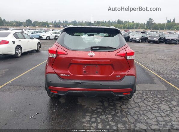 3N1CP5DV5LL513573 2020 NISSAN KICKS Maroon 