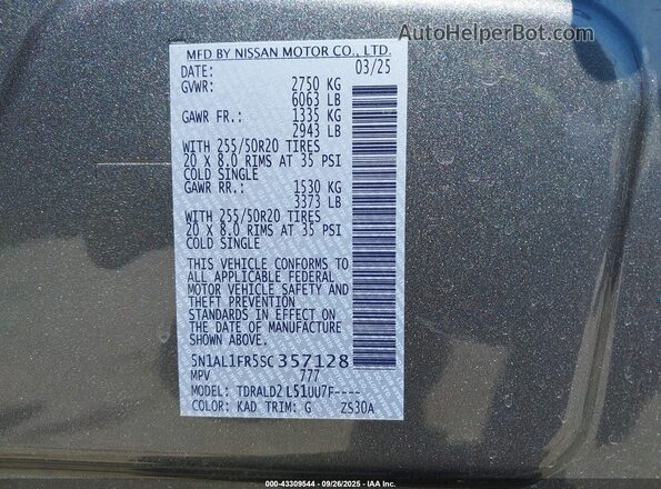 5N1AL1FR5SC357128 2025 INFINITI QX60 Gray Vista del compartimento del motor