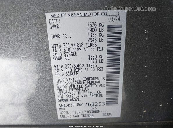 5N1DR3BC8RC268253 2024 NISSAN PATHFINDER Gray Շարժիչի բաժամունքի տեսք