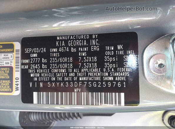 5XYK33DF7SG259761 2025 KIA SPORTAGE Gray Вид підкапотного простору