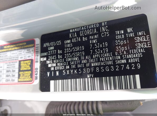5XYK53DF8SG327429 2025 KIA SPORTAGE Gray ძრავის განყოფილების ხედი