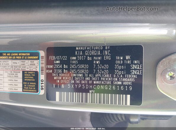 5XYP5DHC0NG261619 2022 KIA TELLURIDE Light Blue Вид подкапотного пространства