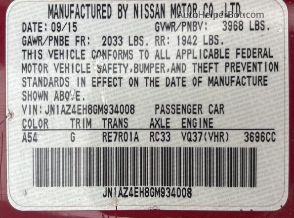 JN1AZ4EH8GM934008 2016 NISSAN 370Z Красный Вид задней части салона