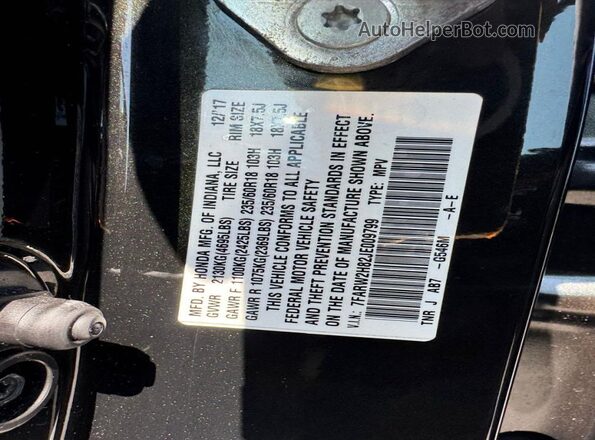 7FARW2H82JE009799 2018 HONDA CR-V Бордовый 