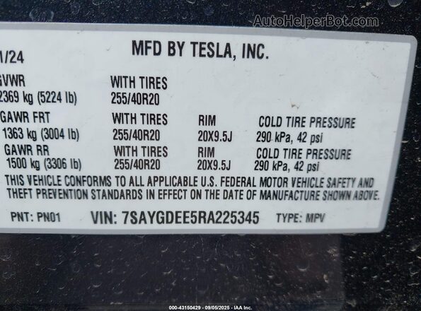 7SAYGDEE5RA225345 2024 TESLA MODEL Y Серый Вид подкапотного пространства