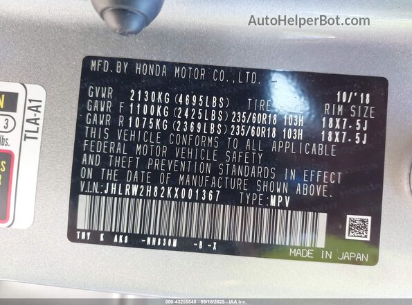 JHLRW2H82KX001367 2019 HONDA CR-V Silver Engine compartment view