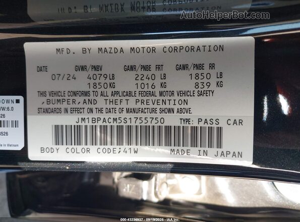 JM1BPACM5S1755750 2025 MAZDA 3 Черный Вид подкапотного пространства