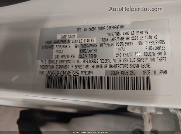 JM3KFBAY3M0467269 2021 MAZDA CX-5 White Вид підкапотного простору
