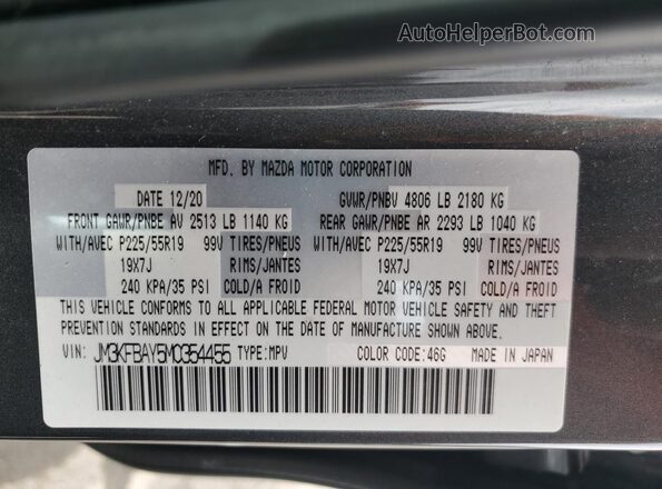 JM3KFBAY5M0354455 2021 MAZDA CX-5 Угольный 
