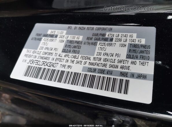 JM3KFBCL0R0432407 2024 MAZDA CX-5 Черный Вид подкапотного пространства