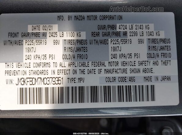 JM3KFBDM7M0379351 2021 MAZDA CX-5 Gray ძრავის განყოფილების ხედი