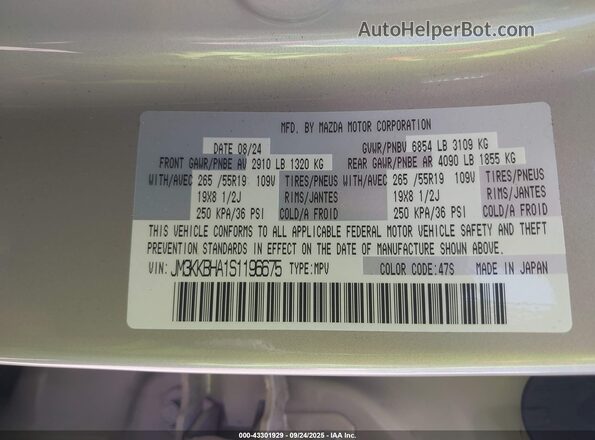 JM3KKBHA1S1196675 2025 MAZDA CX-90 PHEV Gold Вид підкапотного простору