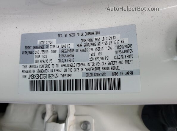 JM3KKBHD0S1192479 2025 MAZDA CX-90 White Панорамний вид салону 360°