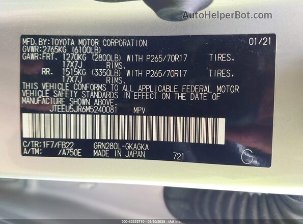 JTEEU5JR6M5240081 2021 TOYOTA 4RUNNER Silver Вид підкапотного простору