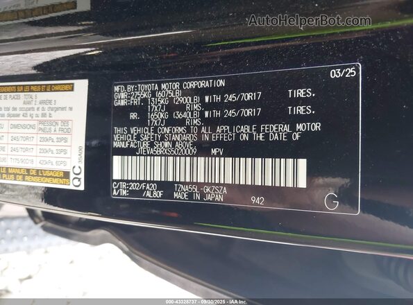 JTEVA5BRXS5020009 2025 TOYOTA 4RUNNER Black ძრავის განყოფილების ხედი