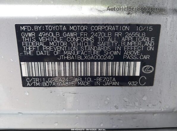 JTHBA1BLXGA000240 2016 LEXUS GS 200T Silver Engine compartment view