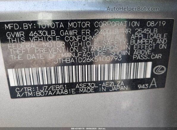 JTHBA1D26K5100793 2019 LEXUS IS 300 Gray ძრავის განყოფილების ხედი