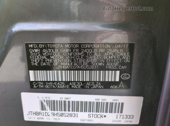 JTHBA1D29H5052831 2017 LEXUS IS Серый 