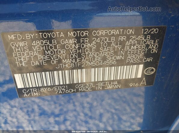 JTHC81F27M5044556 2021 LEXUS IS 300 Синий Вид подкапотного пространства