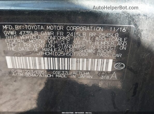 JTHCM1D25H5017084 2017 LEXUS IS 300 Black Vista del compartimento del motor