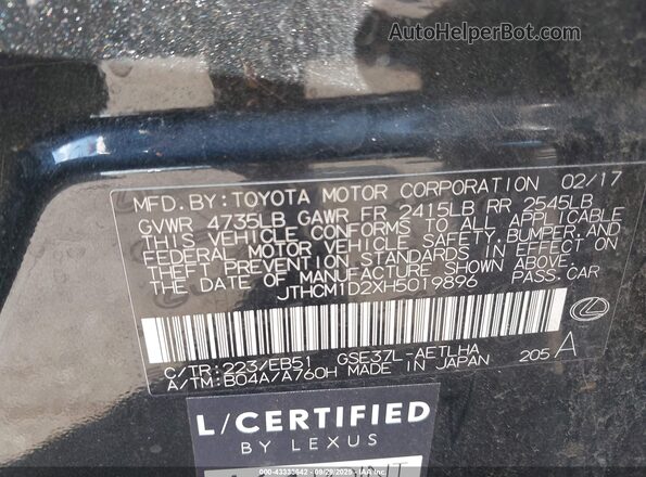 JTHCM1D2XH5019896 2017 LEXUS IS 300 Black Vista del compartimento del motor