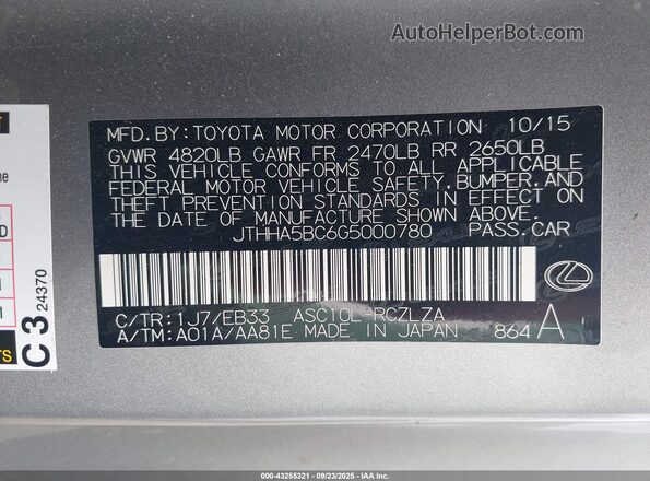 JTHHA5BC6G5000780 2016 LEXUS RC 200T Серый Вид подкапотного пространства