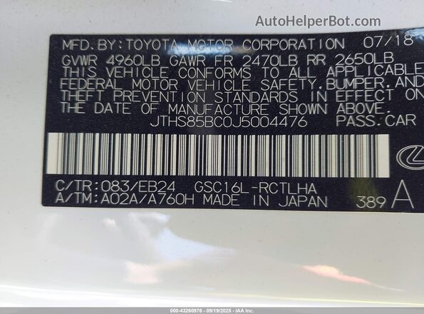 JTHS85BC0J5004476 2018 LEXUS RC 300 Белый Вид подкапотного пространства