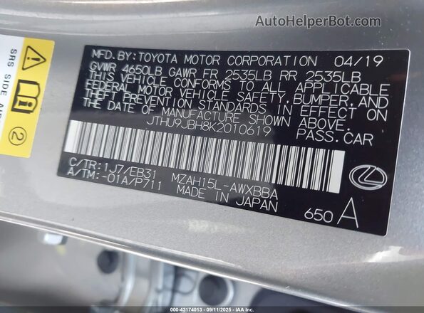 JTHU9JBH8K2010619 2019 LEXUS UX 250H Gray Engine compartment view