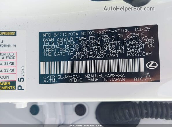 JTHUCJDH2S2010694 2025 LEXUS UX 300H White Вид підкапотного простору