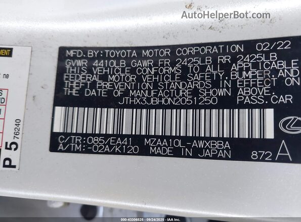 JTHX3JBH0N2051250 2022 LEXUS UX 200 White Вид підкапотного простору