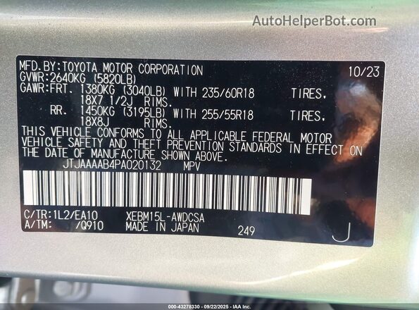 JTJAAAAB4PA020132 2023 LEXUS RZ 450E Серебряный Вид подкапотного пространства