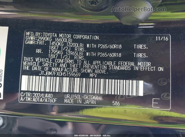 JTJBM7FX0H5159669 2017 LEXUS GX 460 Черный Вид подкапотного пространства