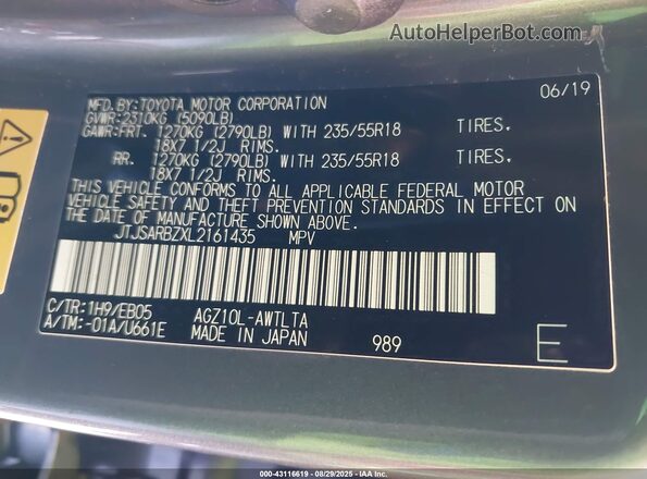 JTJSARBZXL2161435 2020 LEXUS NX 300 Gray Engine compartment view