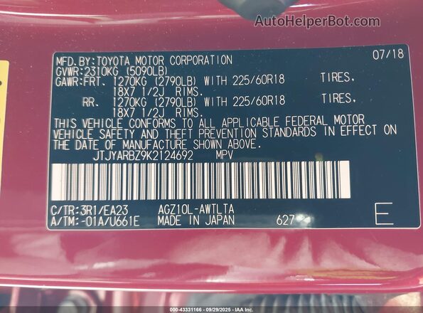 JTJYARBZ9K2124692 2019 LEXUS NX 300 Red Շարժիչի բաժամունքի տեսք