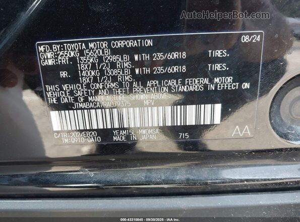 JTMABACA7RA079375 2024 TOYOTA LE Черный Вид подкапотного пространства