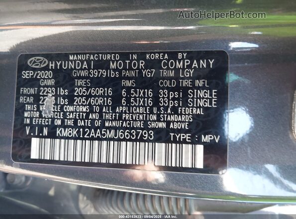 KM8K12AA5MU663793 2021 HYUNDAI KONA Gray Շարժիչի բաժամունքի տեսք