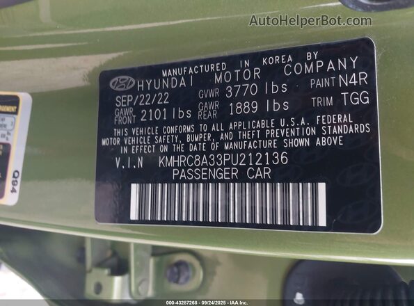 KMHRC8A33PU212136 2023 HYUNDAI VENUE Green Вид підкапотного простору