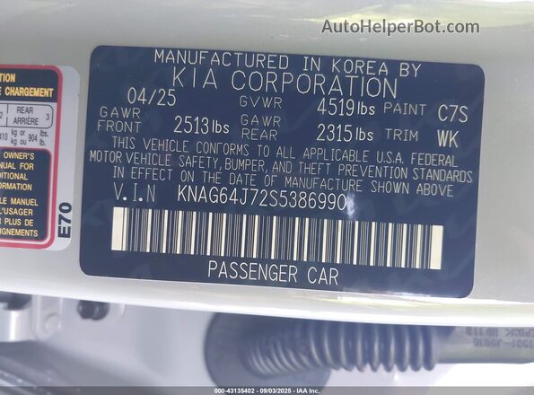 KNAG64J72S5386990 2025 KIA K5 Серый 