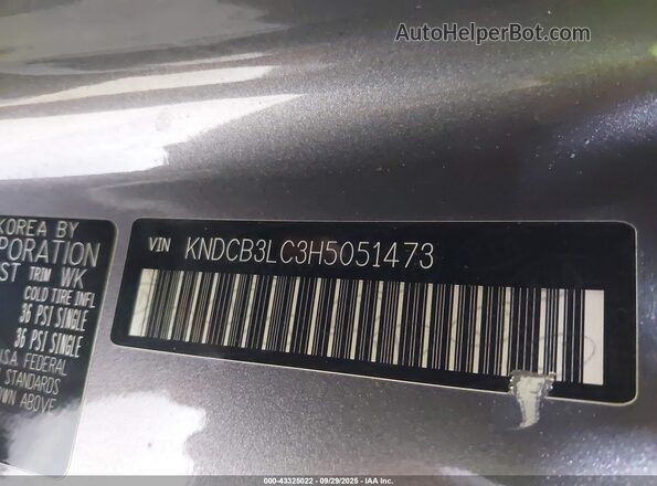 KNDCB3LC3H5051473 2017 KIA NIRO Серый Вид подкапотного пространства