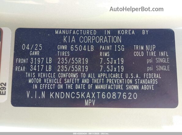 KNDNC5KAXT6087620 2026 KIA CARNIVAL MPV HYBRID Gray ძრავის განყოფილების ხედი