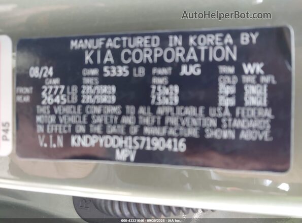 KNDPYDDH1S7190416 2025 KIA SPORTAGE PLUG-IN HYBRID Green Вид підкапотного простору