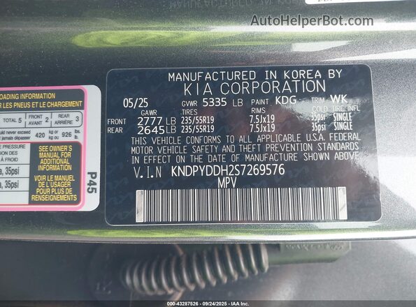 KNDPYDDH2S7269576 2025 KIA SPORTAGE PLUG-IN HYBRID Gray Vista del compartimento del motor
