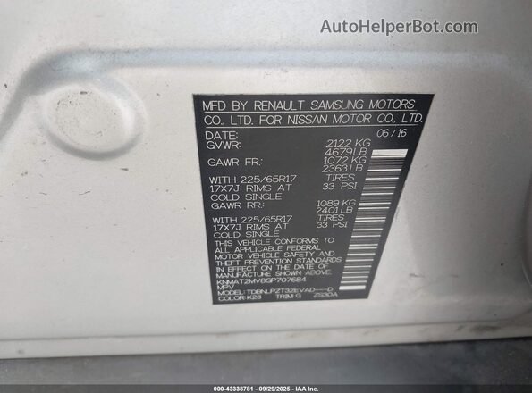 KNMAT2MV8GP707684 2016 NISSAN ROGUE Серебряный Вид подкапотного пространства